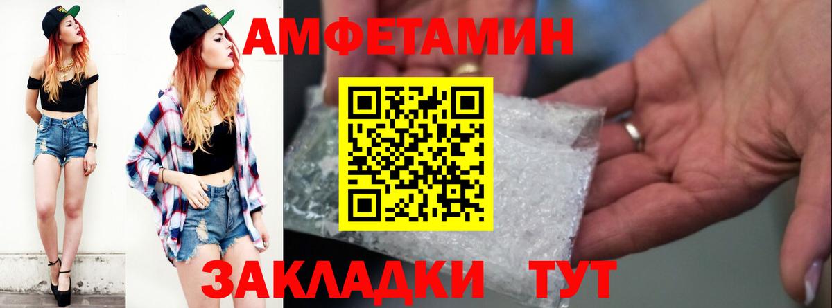 Назарово  Amphetamine  Вход с VPN  АМФЕТАМИН 97% 
