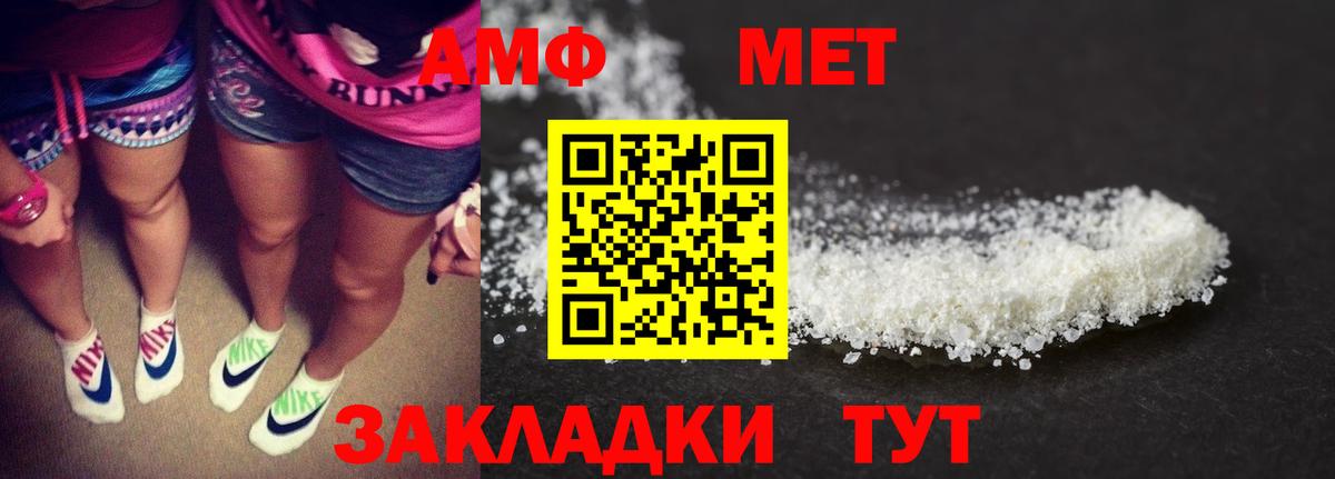 Amphetamine 97% Назарово