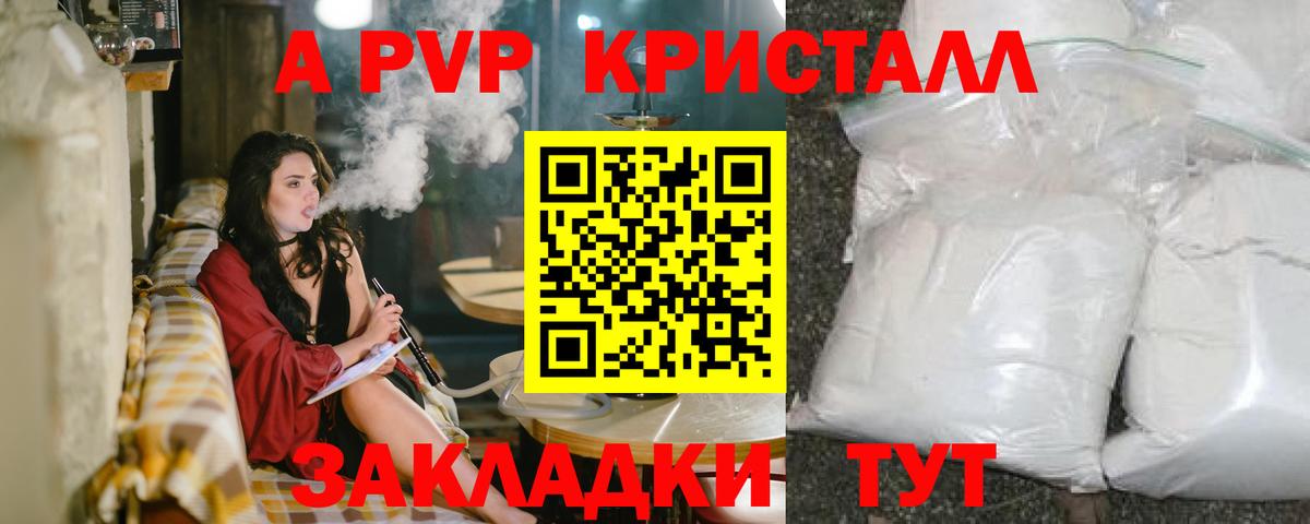 MDMA Назарово