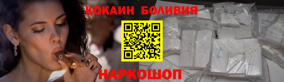 Экстази  COCAIN  Назарово  Вход с VPN  Альфа ПВП СК   МЕФ  МЕФ кристаллы  Гашиш 