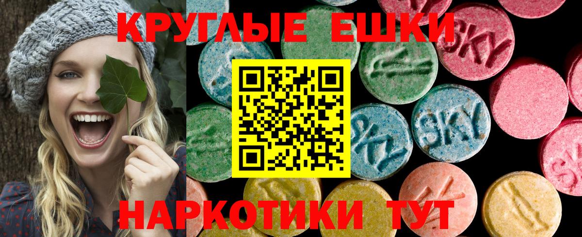 Назарово  Экстази 250 мг  Экстази  Вход с VPN 