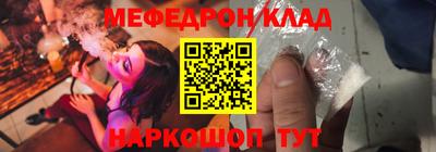 кокаин премиум Гусь-Хрустальный