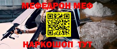 кокаин премиум Гусь-Хрустальный