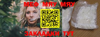 mdpv Гусиноозёрск