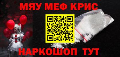 mdpv Гусиноозёрск