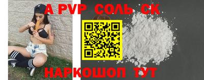 mdpv Гусиноозёрск