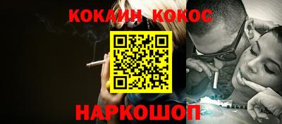 ALPHA PVP Гусев