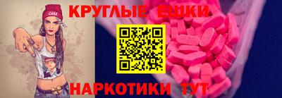 mdpv Гусиноозёрск