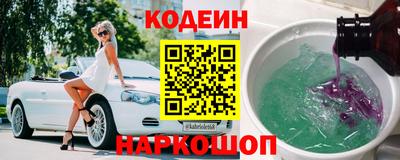 кокаин премиум Гусь-Хрустальный