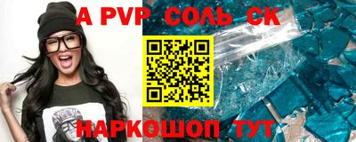 mdpv Гусиноозёрск