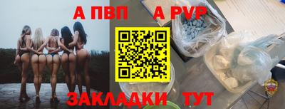 mdpv Гусиноозёрск