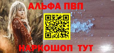 кокаин премиум Гусь-Хрустальный