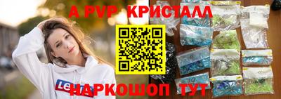 mdpv Гусиноозёрск