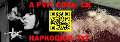 кокаин премиум Гусь-Хрустальный