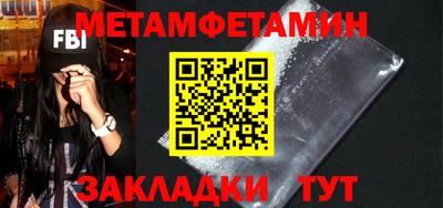 ALPHA PVP Гусев