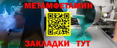 mdpv Гусиноозёрск
