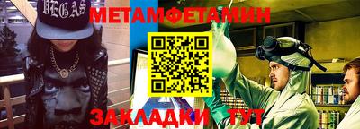 спайс Шебекино