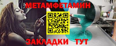 mdpv Гусиноозёрск