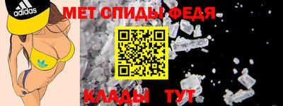 мет Шахты