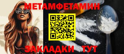 ALPHA PVP Гусев