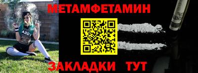 mdpv Гусиноозёрск