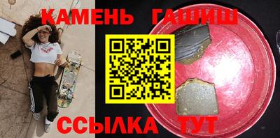 ALPHA PVP Гусев