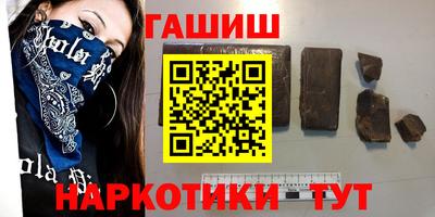 кокаин премиум Гусь-Хрустальный