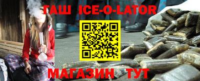 кокаин премиум Гусь-Хрустальный
