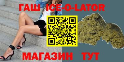 ALPHA PVP Гусев