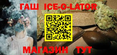 ALPHA PVP Гусев