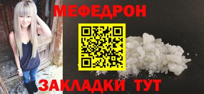 кокаин премиум Гусь-Хрустальный