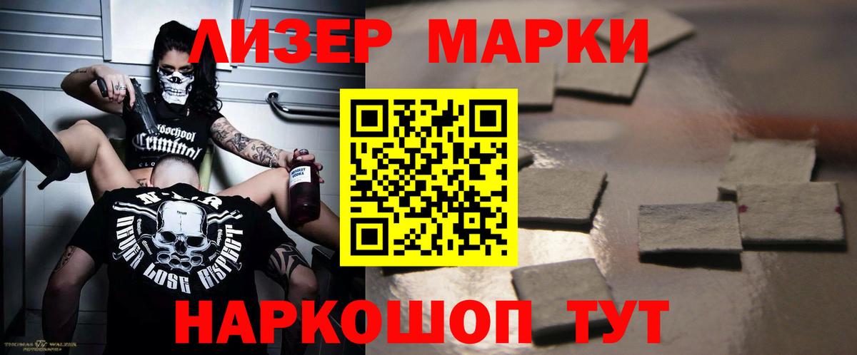 LSD-25 экстази кислота  Вход с VPN  Лсд 25 экстази кислота  Назарово 
