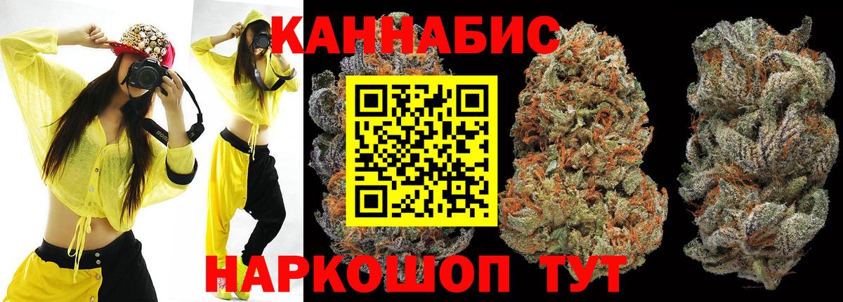 Бошки Шишки ГИДРОПОН  Вход с VPN  Бошки Шишки OG Kush  Назарово 